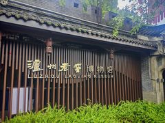 -泸州老窖景区