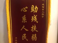 -感智盲人按摩·艾灸·肩颈SPA(岗厦店)