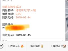 -绝城芋儿鸡(犀浦旗舰店)