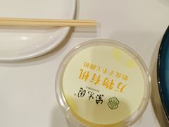 -紫光园(燕郊总店)