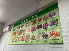 -新疆喀什噶尔餐厅(普利街店)