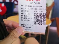 -CGV影城(广州K11店)