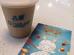 -八喜G’nature冰淇淋旗舰店