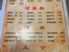 -华春餐馆(鱼山路店)