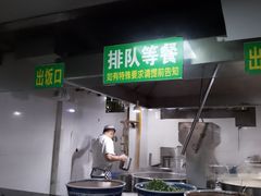 -兰州马子禄牛肉面(文景公园店)