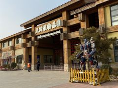 -南宫五洲植物乐园