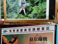 -梦幻奥陶纪景区