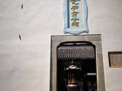 -包公祠