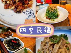 -四季民福烤鸭店(前门廊房二条店)