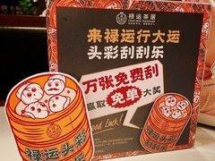 -禄运茶居·手工点心(猎德店)