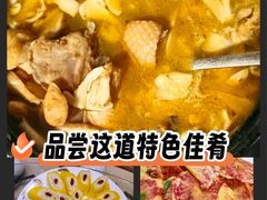 -三锅莊·牦牛肉火锅·香格里拉特色藏餐宴请餐厅(昆明创始店)