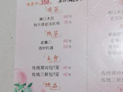 -狗不理(山东路总店)