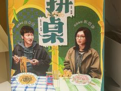 -SFC上影影城(新世界店)