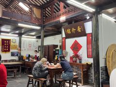 -吾介小籠館