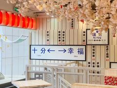 -鲜芋仙(中华广场店)