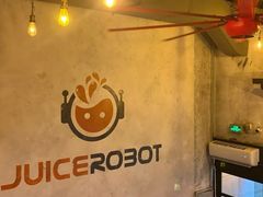 -JuiceRobot·手工意大利面&汉堡精酿(珠江新城店)