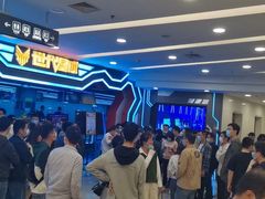-世代星球·保龄球·镭战真人CS·团建(杨浦店)