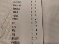 -怡园饭店-餐厅(四望亭店)