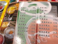 -民信老铺(华盖路店)