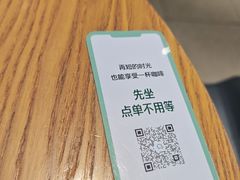 -星巴克臻选(沈阳大悦城店)