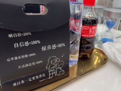 -京世沙龙
