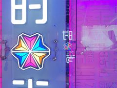 -南京时尚莱迪购物广场(正洪街店)