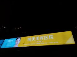 -东莞缔美美容医院