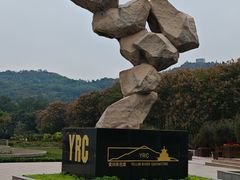 -黄河小浪底水利枢纽风景区