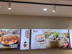 -延奶奶朝鲜族汤饭(博硕路店)