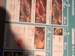 -半天妖烤鱼(中山路店)