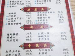 -九龙餐厅(大沽路店)