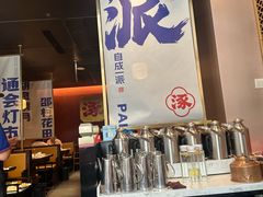 -涿派·炝锅鱼(涿州店)