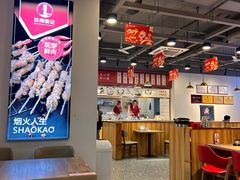 -兰州陈记牛肉面 ·烧烤· 铜锅涮肉(万达店)