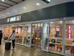 -南城香(北京南站店)