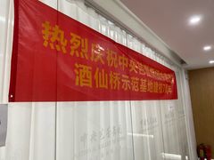 -中央芭蕾舞团·中芭艺蕾(酒仙桥明星校区)