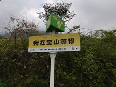 -太阳湾风景区