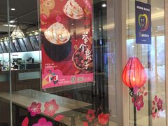-太平洋咖啡(青岛万象城店)