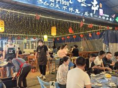 -清真·馬坡二旦烧烤(人生一串拍摄店)