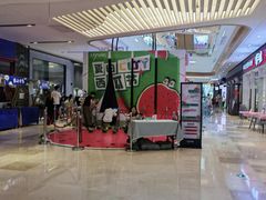 -IPARK购物中心