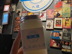 -大冰的小屋(大理古城店)
