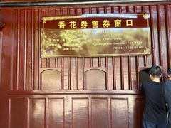 -峨眉山报国寺