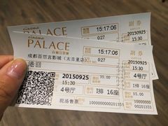 电影票-成都百丽宫影城(LUXE太古里店)