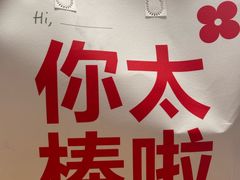 -红花点心局(护国寺店)