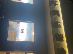 -沪东社区长者食堂(柳埠小区店)