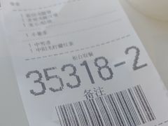 -麦当劳(双榆树店)