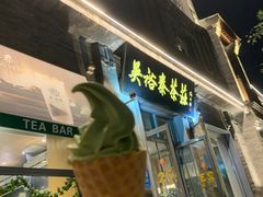 -吴裕泰茶莊(大栅栏店)