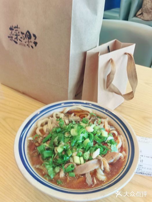 东四胡同 四宝牛杂面(万豪城店)图片