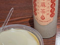 -莞翟蔴茶王(东莞记忆店)