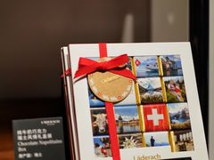 -Laderach 莱德拉(上海环贸iapm店)