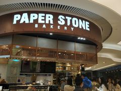 门面-PAPER STONE BAKERY(天环店)